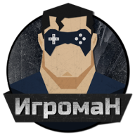 igroman